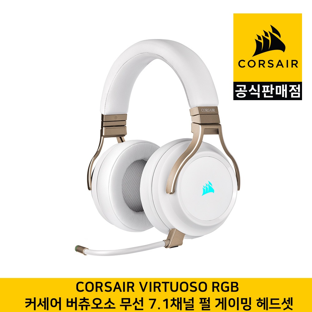 커세어 Virtuoso 버츄오소 무선 7.1채널 RGB 펄 게이밍 헤드셋 CORSAIR 공식판매점